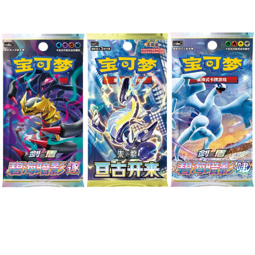 Pokémon TChinese Booster Pack Auswahl