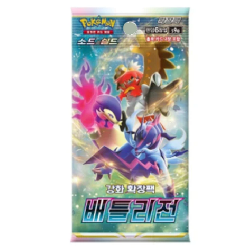 Battle Region Booster (KR)