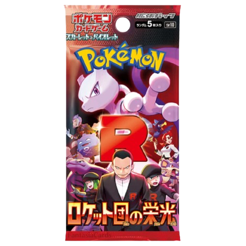 Glory of Team Rocket Booster (JP)