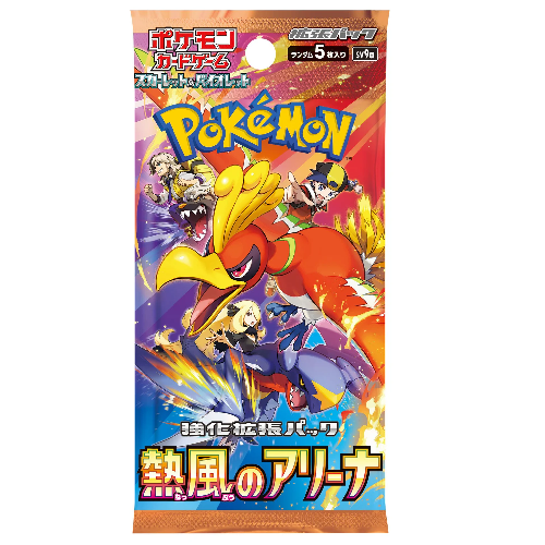 Heat Wave Arena Booster (JP)