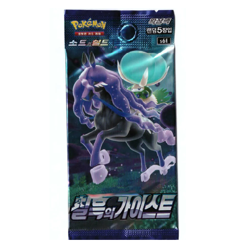 Jet Black Spirit Booster (KR)