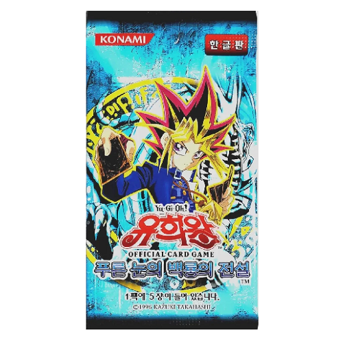 Legend of Blue Eyes White Dragon Booster (KR)