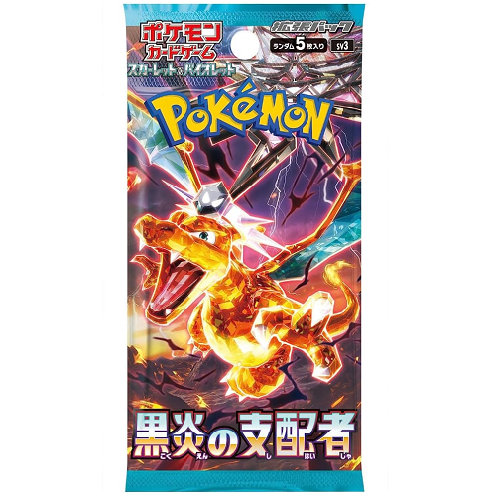 Ruler of the Black Flame Booster (JP)